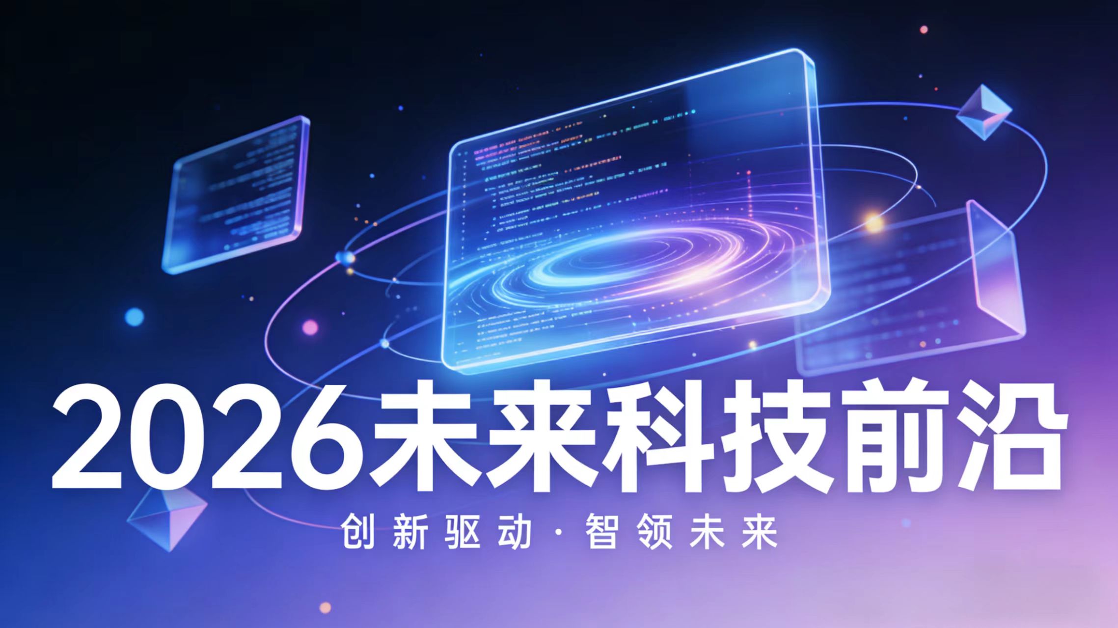 SEO核心战略：提升网站排名的黄金法则